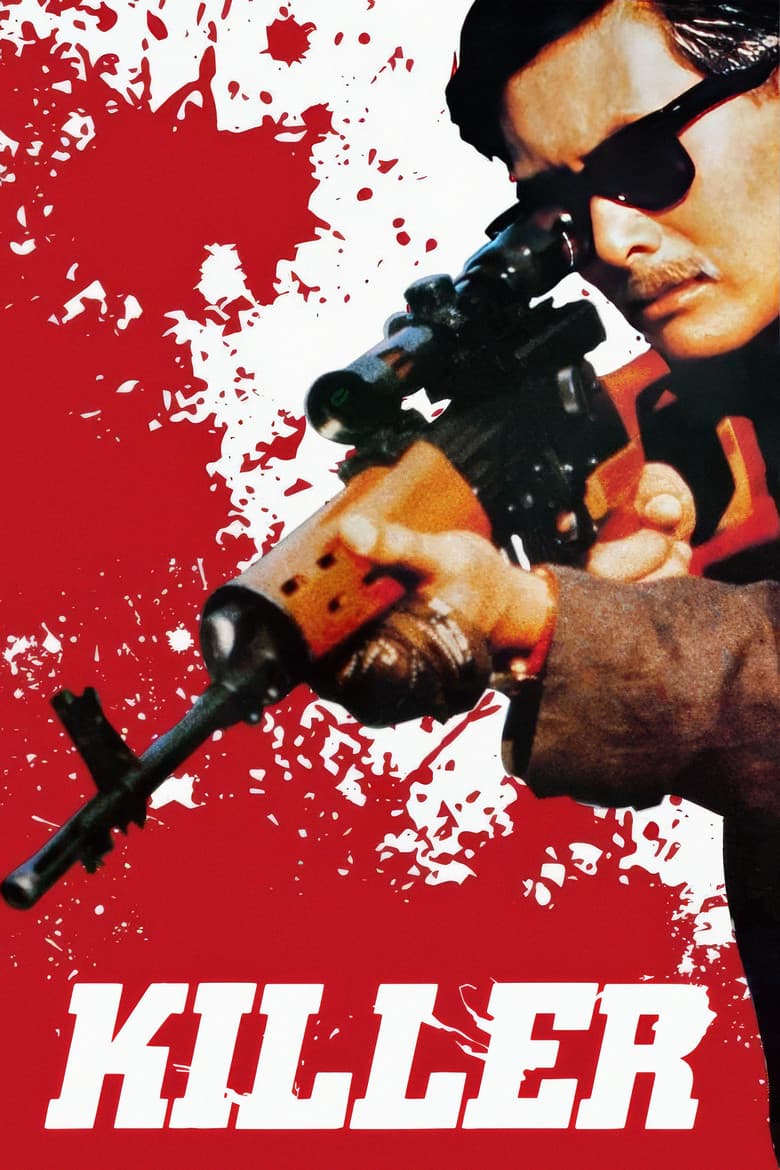 The Killer — posters 3