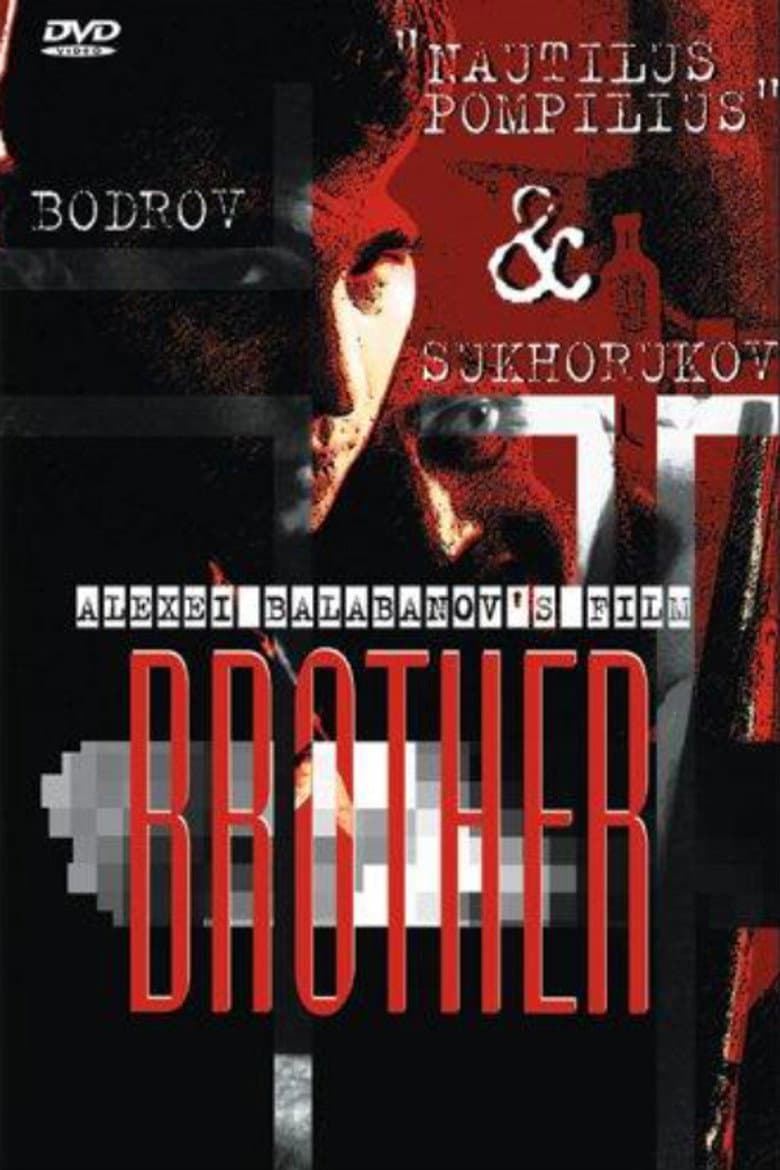 Brother — posters 5