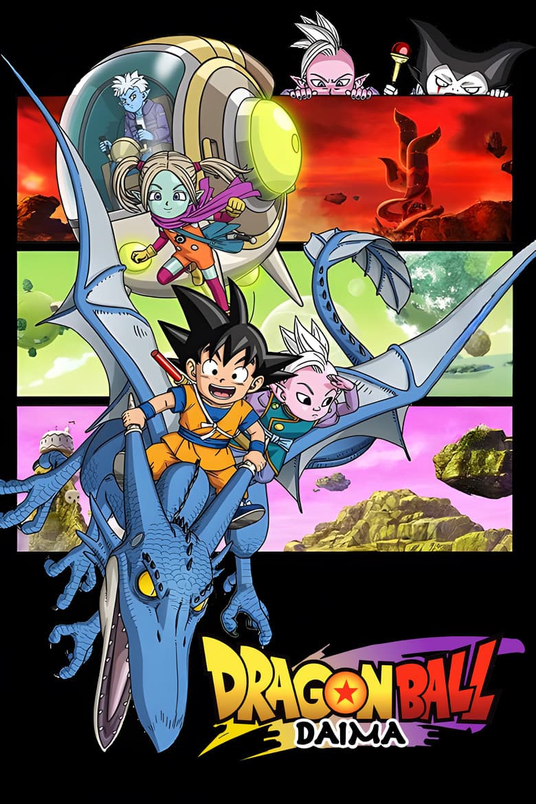 Dragon Ball DAIMA — posters 6