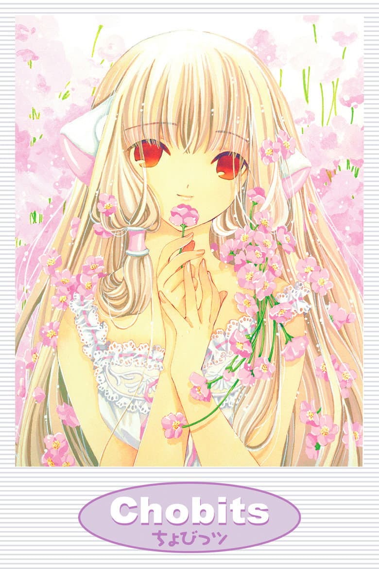 Chobits — posters 8