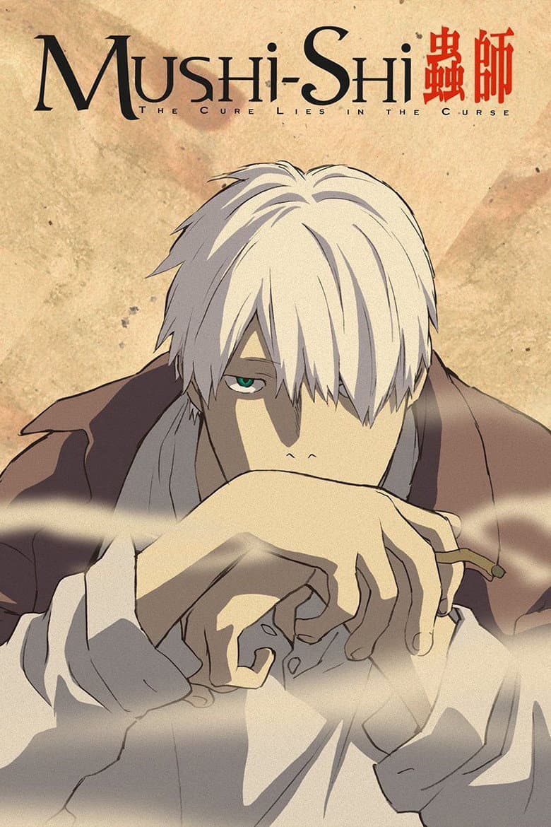 Mushi-Shi — posters 6