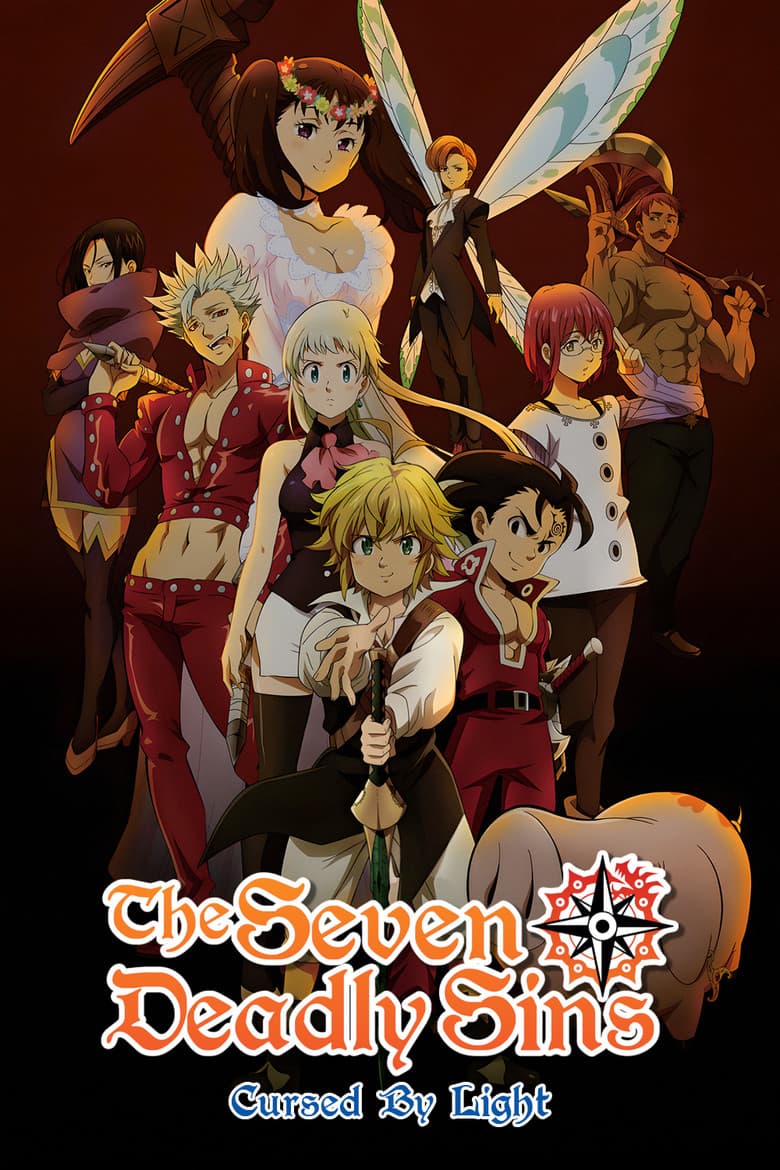 The Seven Deadly Sins: Cursed by Light — posters 4