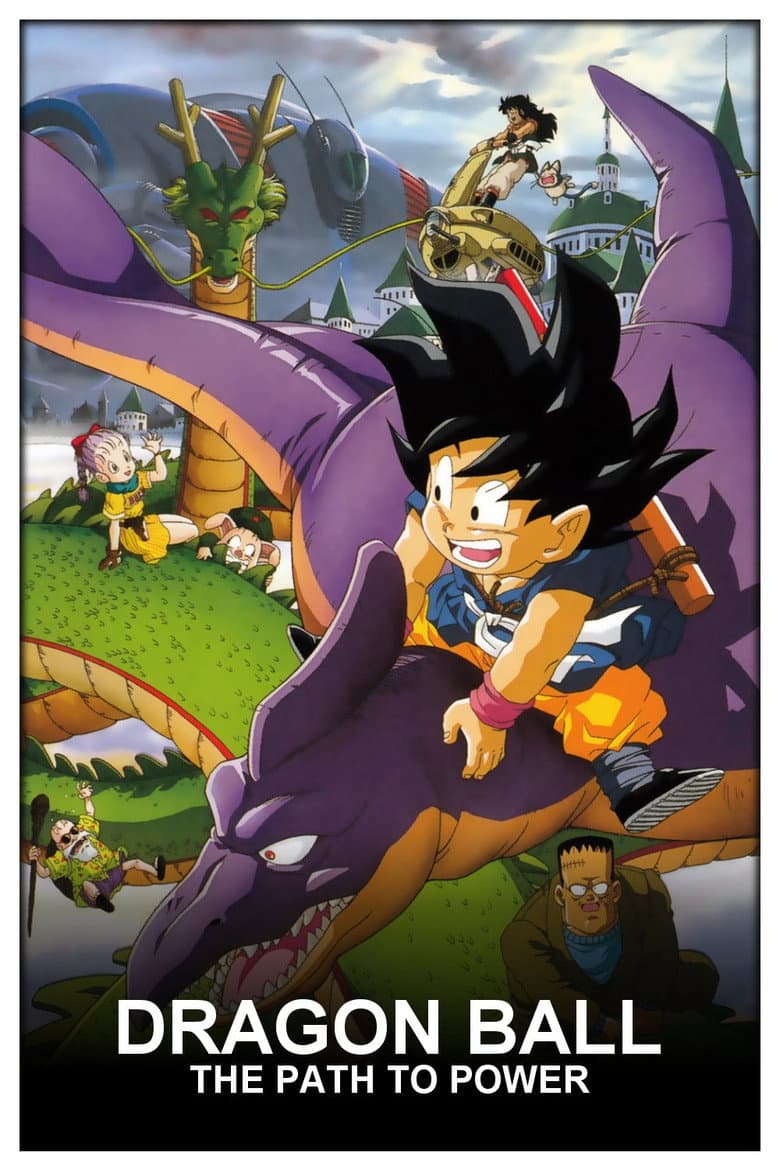 Dragon Ball: The Path to Power — posters 7