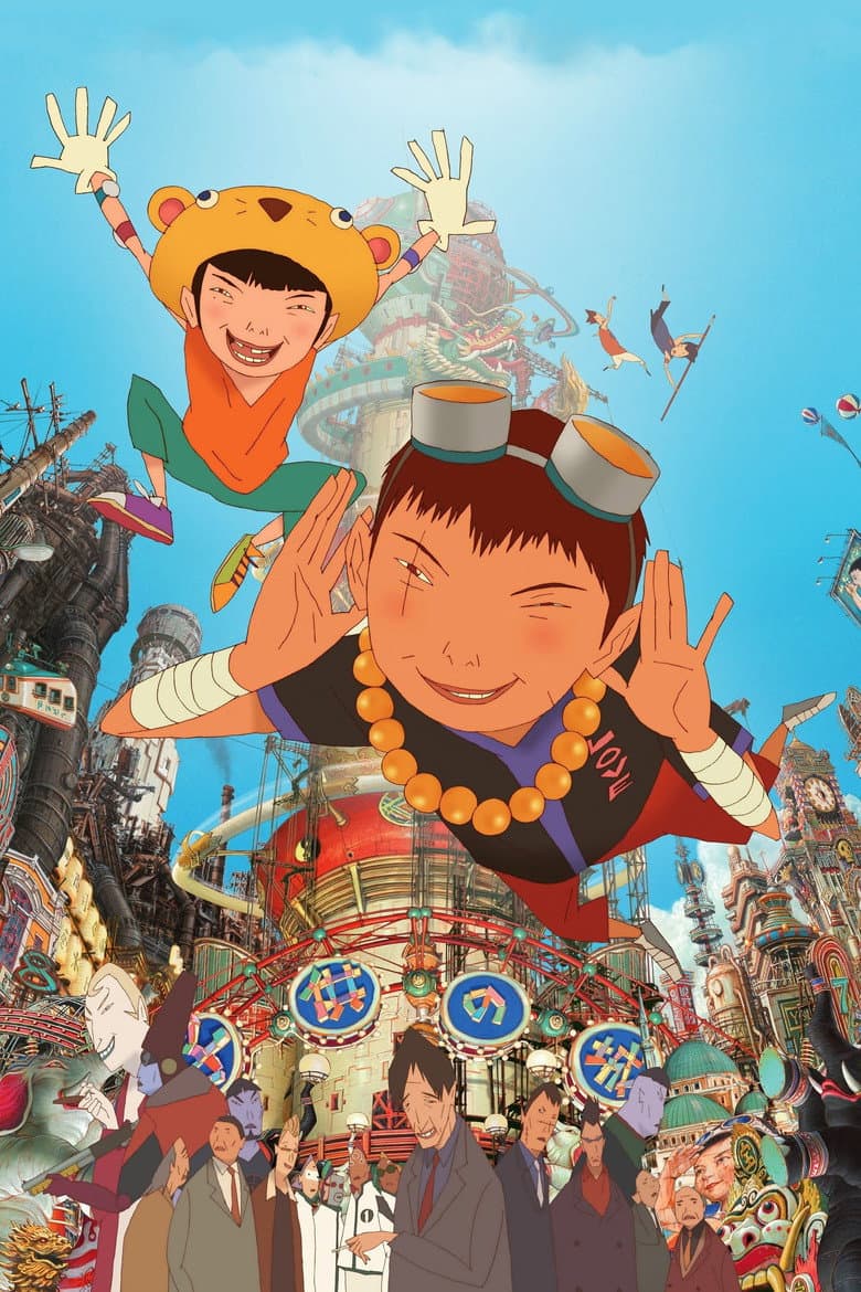 Tekkonkinkreet — posters 3