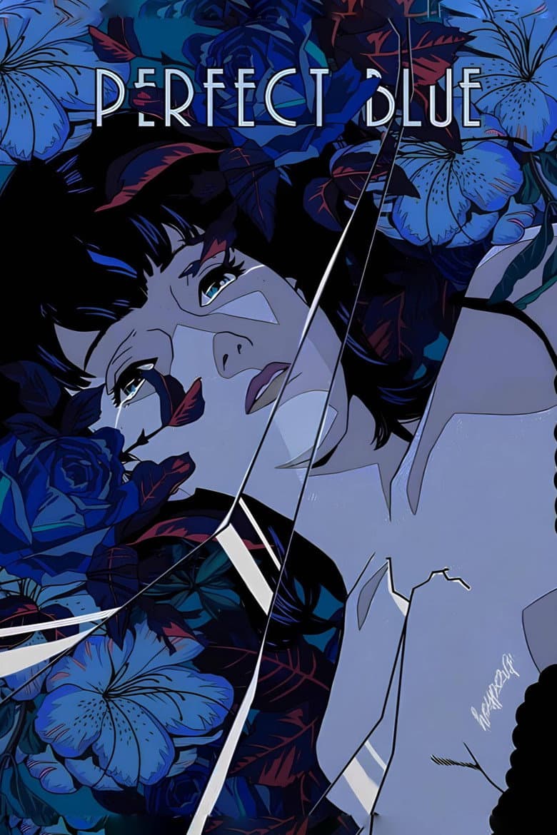 Perfect Blue — posters 6