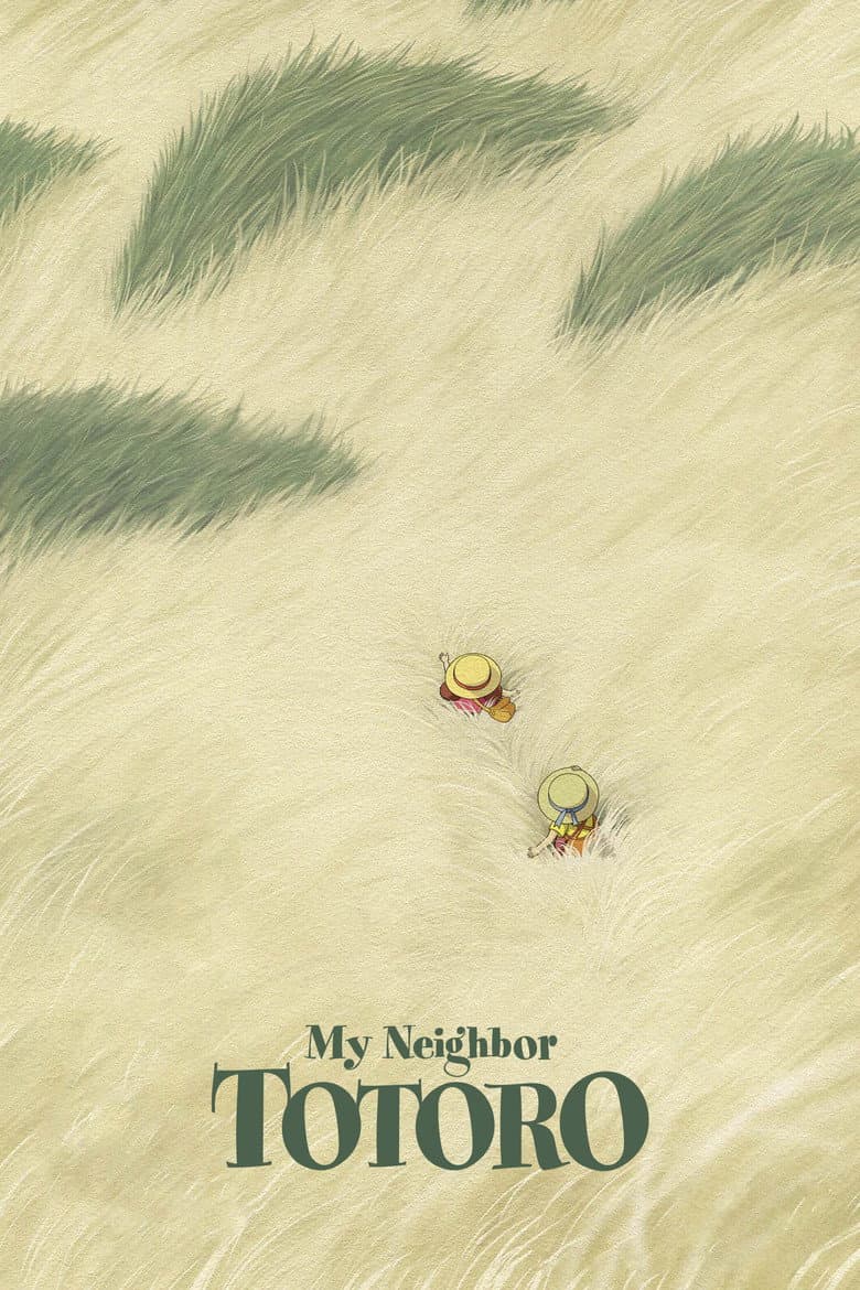 My Neighbor Totoro — posters 3