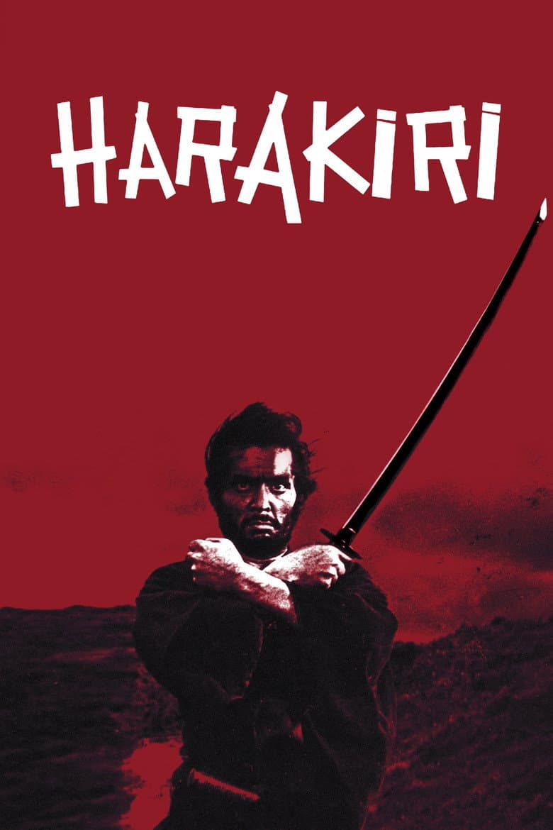 Harakiri — posters 3