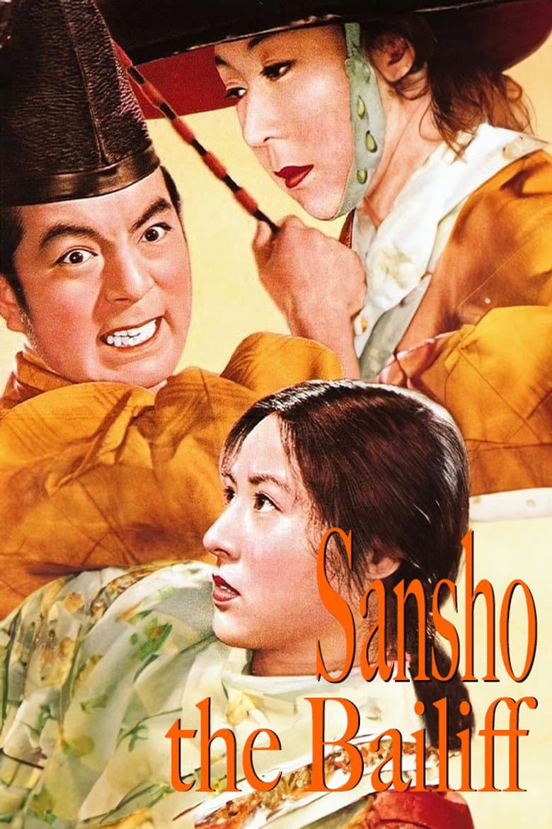 Sansho the Bailiff — posters 2