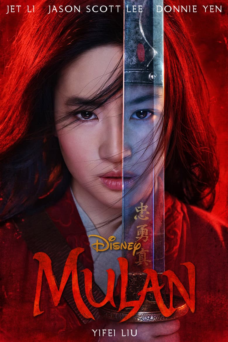 Mulan — posters 7