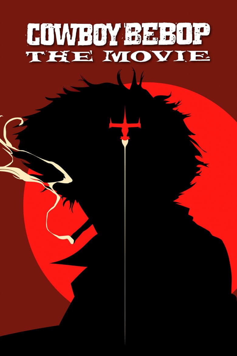 Cowboy Bebop: The Movie — posters 3