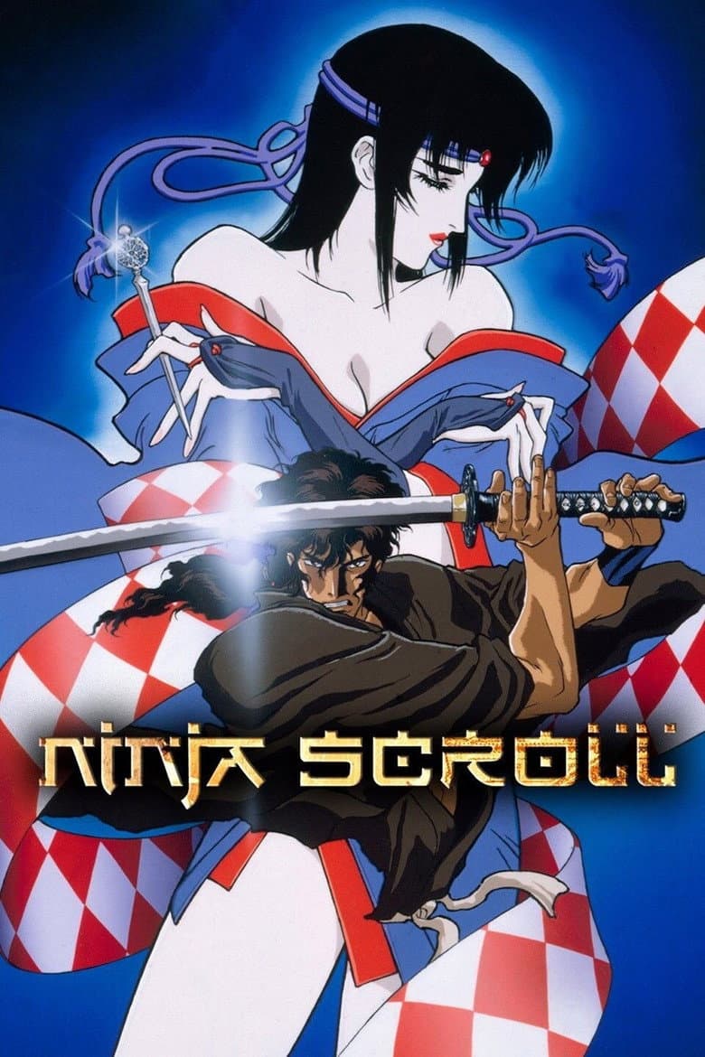 Ninja Scroll — posters 6