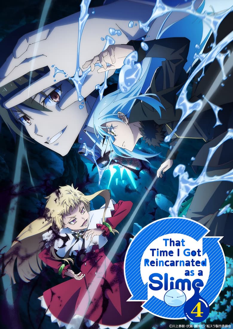 That Time I Got Reincarnated as a Slime — posters 3