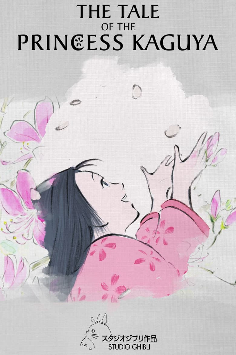 The Tale of The Princess Kaguya — posters 4