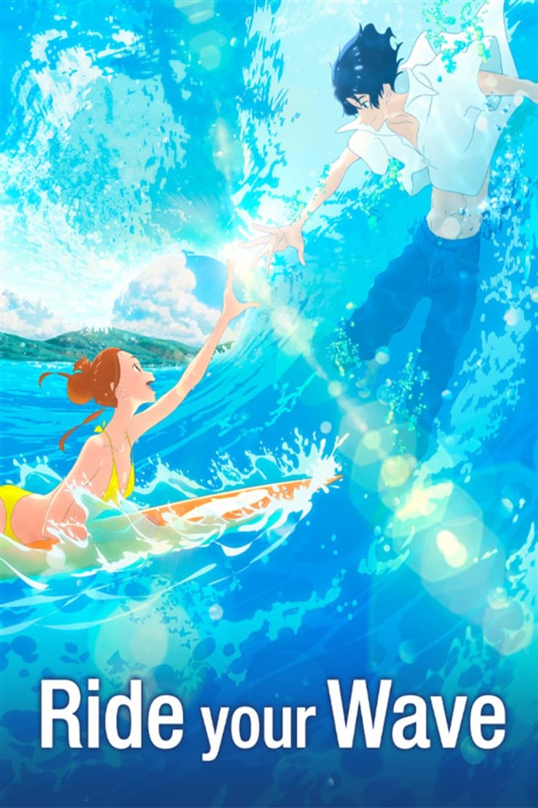 Ride Your Wave — posters 7