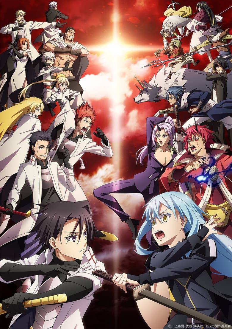 That Time I Got Reincarnated as a Slime — posters 6