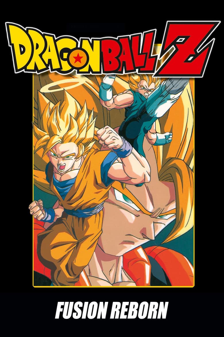 Dragon Ball Z: Fusion Reborn — posters 2