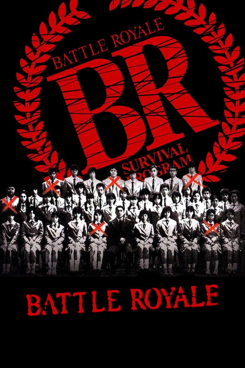 Battle Royale — posters 2