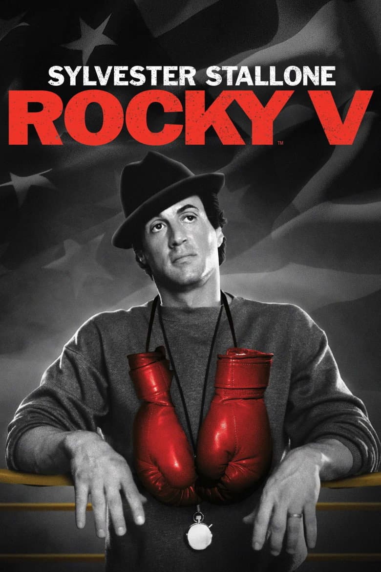 Rocky V — posters 4