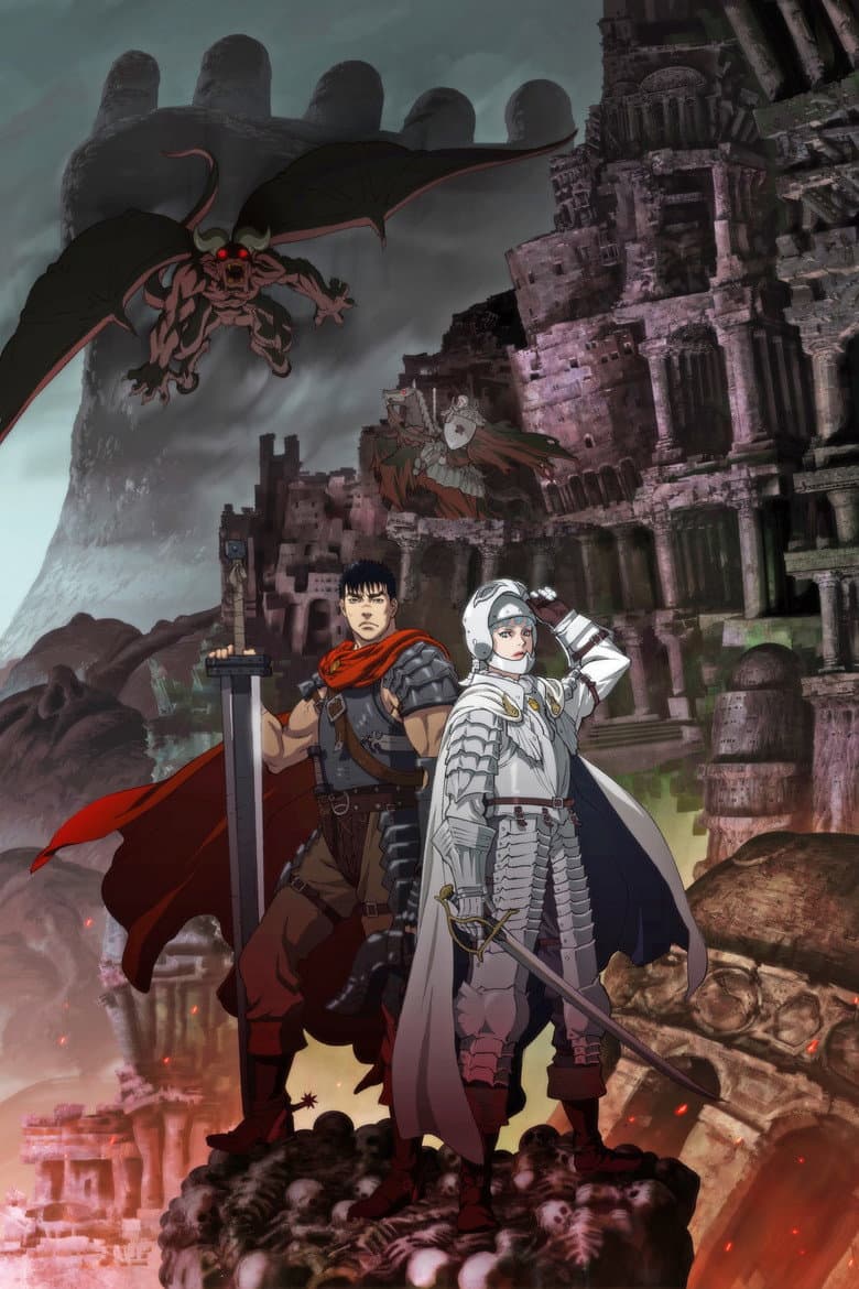 Berserk: The Golden Age Arc I - The Egg of the King — posters 5