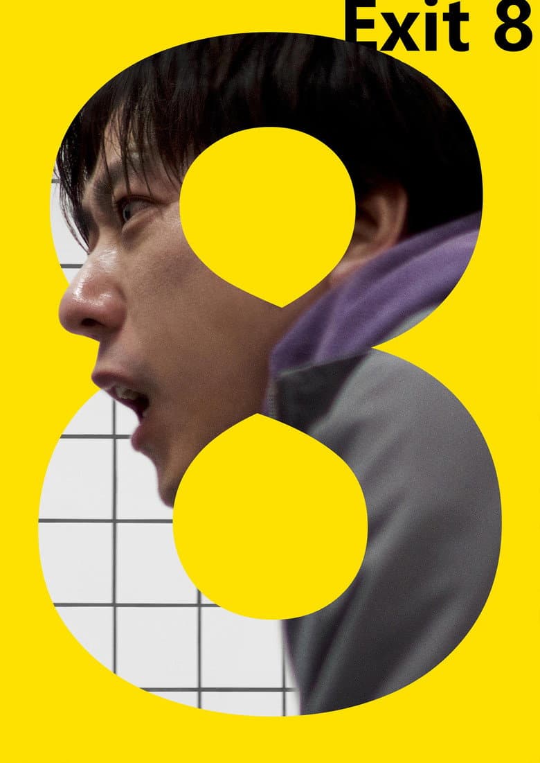 Exit 8 — posters 8