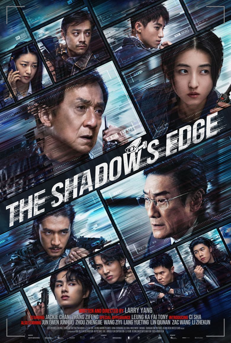 The Shadow's Edge — posters 6