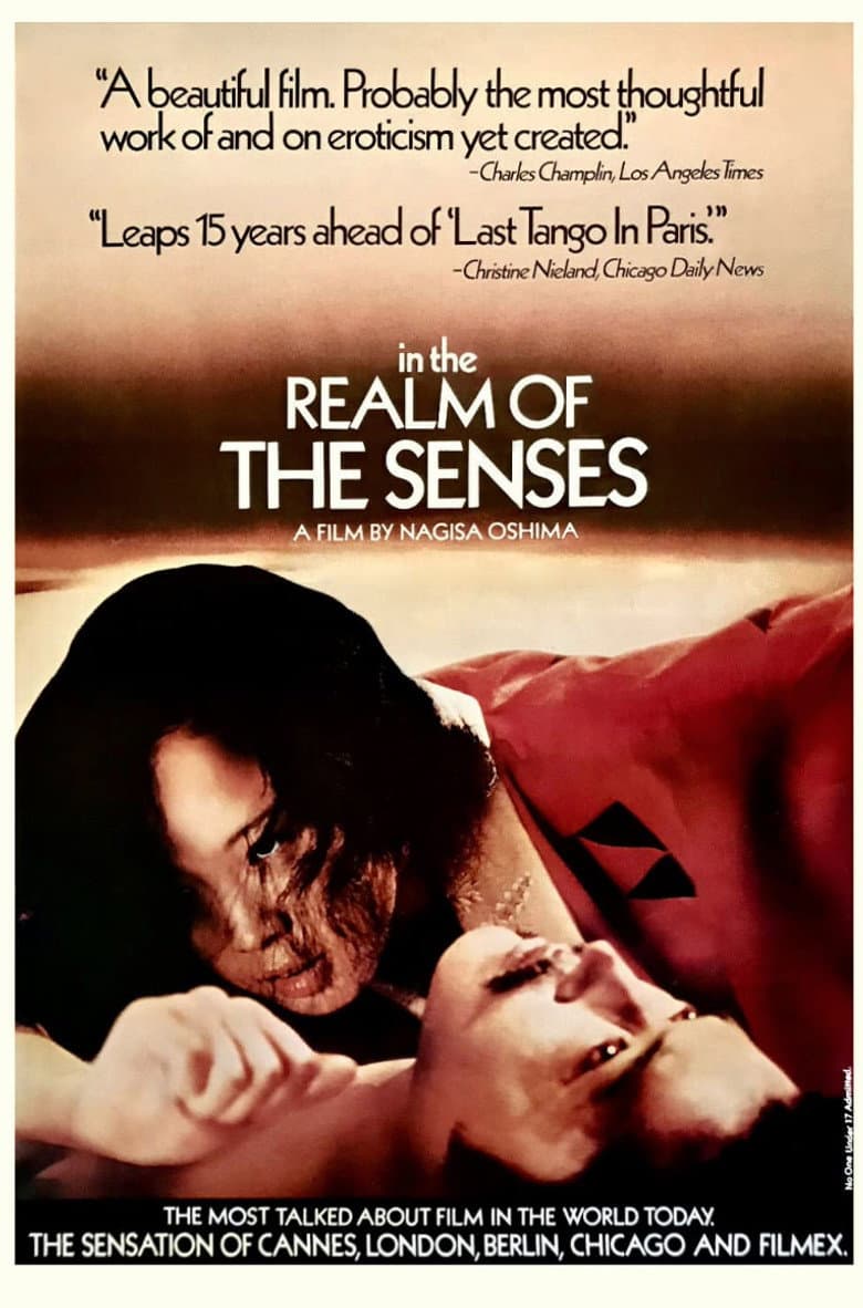 In the Realm of the Senses — posters 3