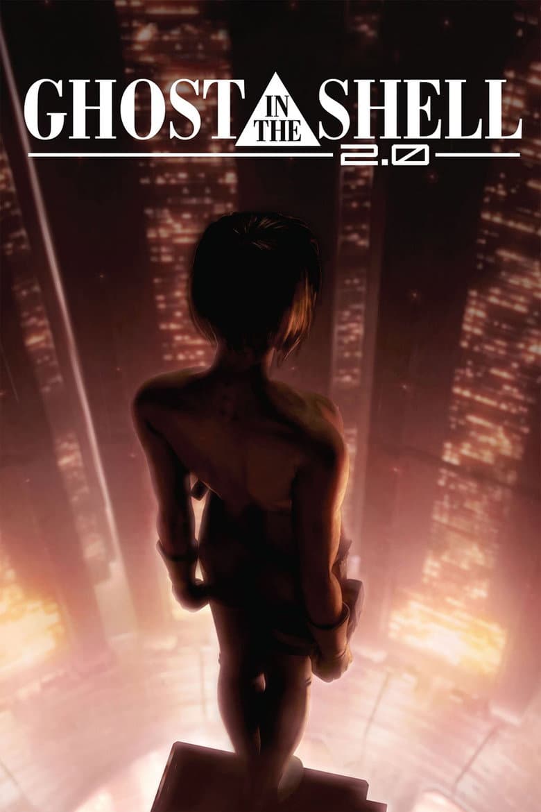 Ghost in the Shell 2.0 — posters 4