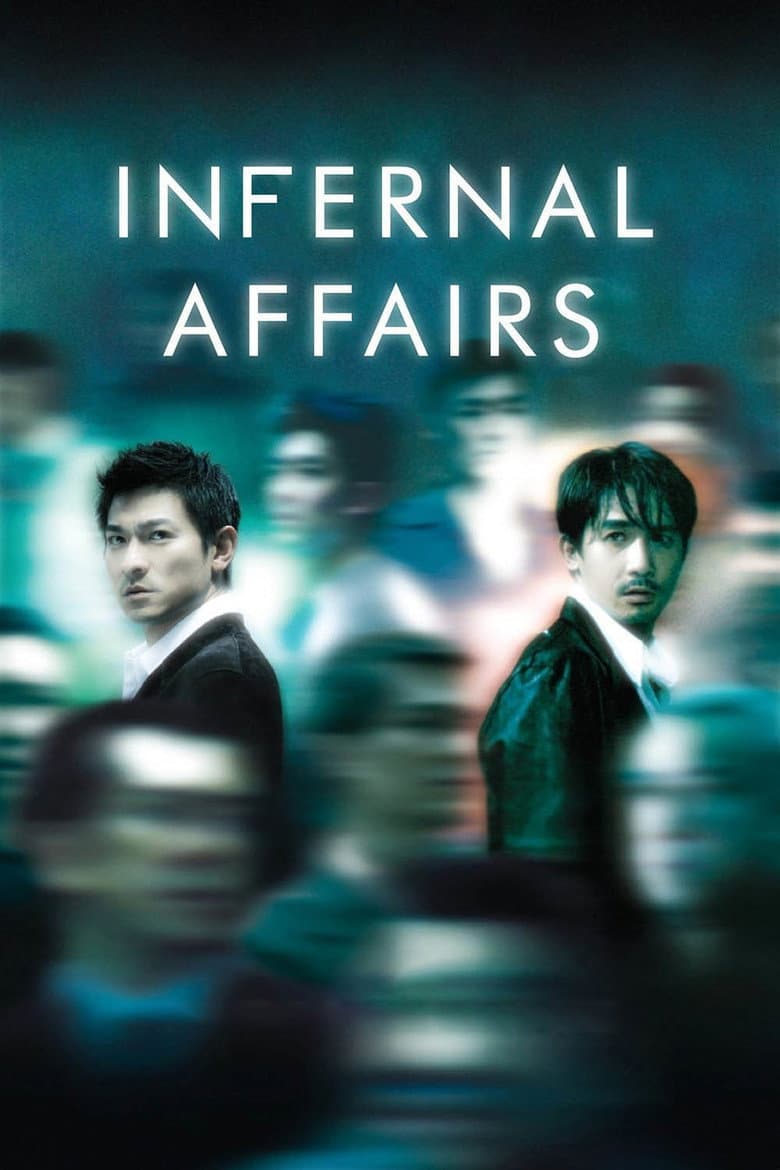 Infernal Affairs — posters 2