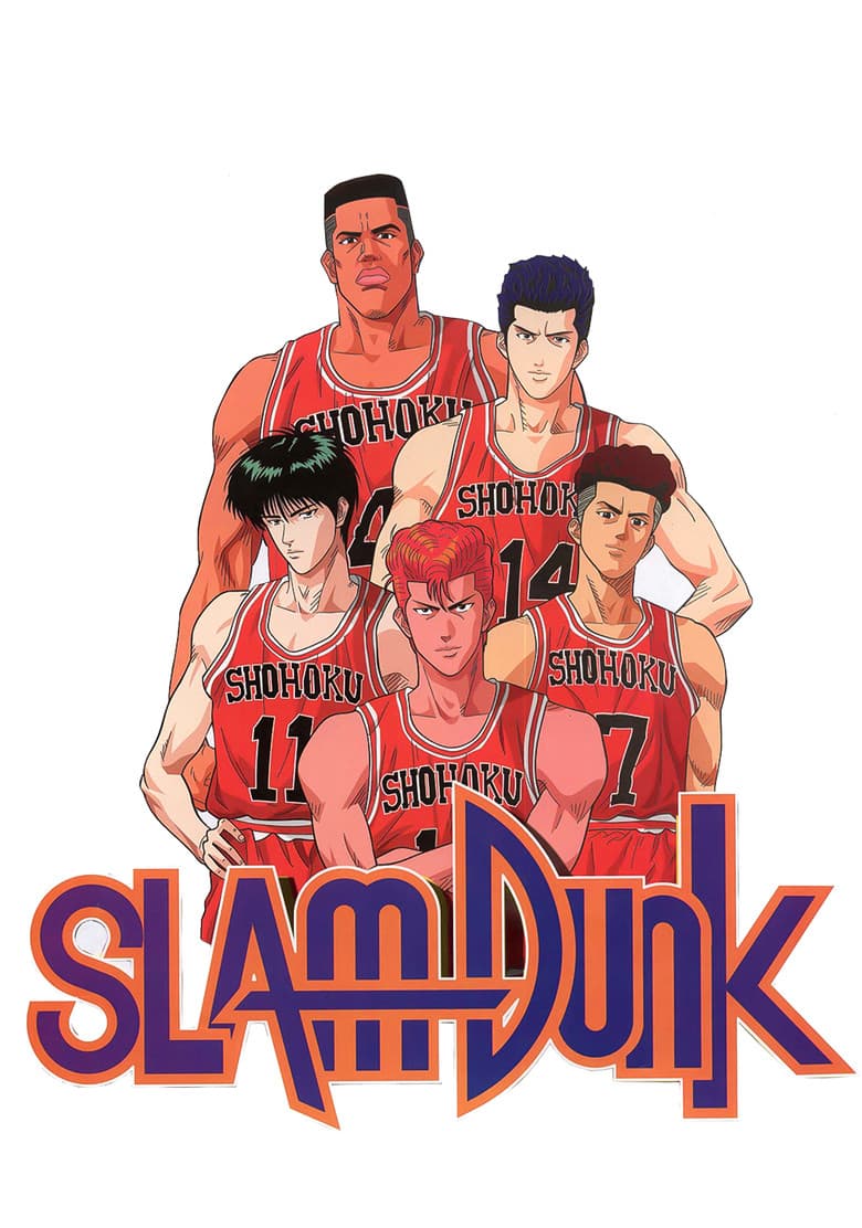 Slam Dunk — posters 8
