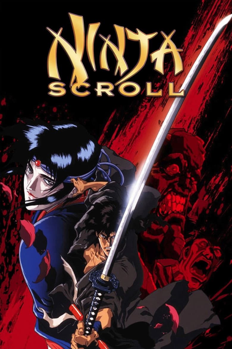 Ninja Scroll — posters 8