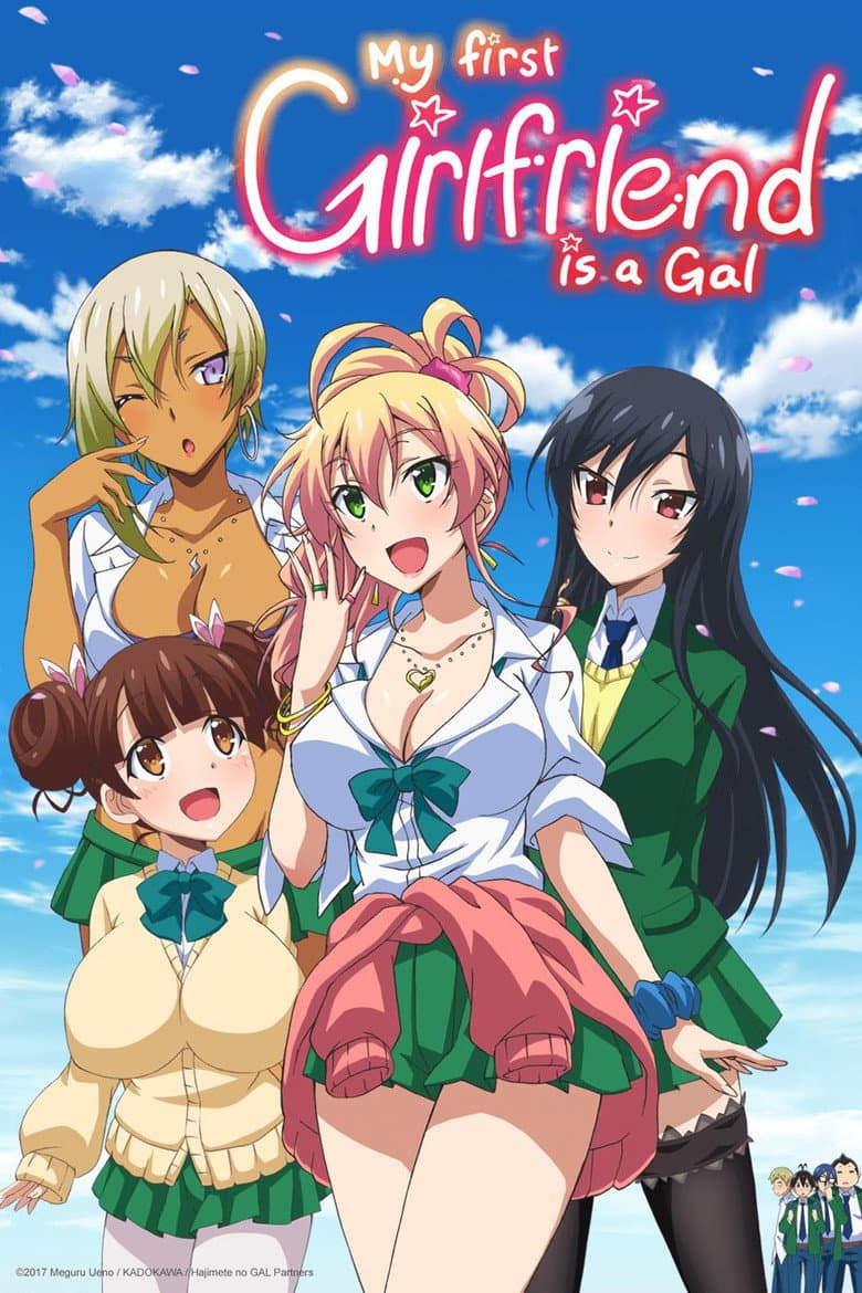 My First Girlfriend Is a Gal — posters 6