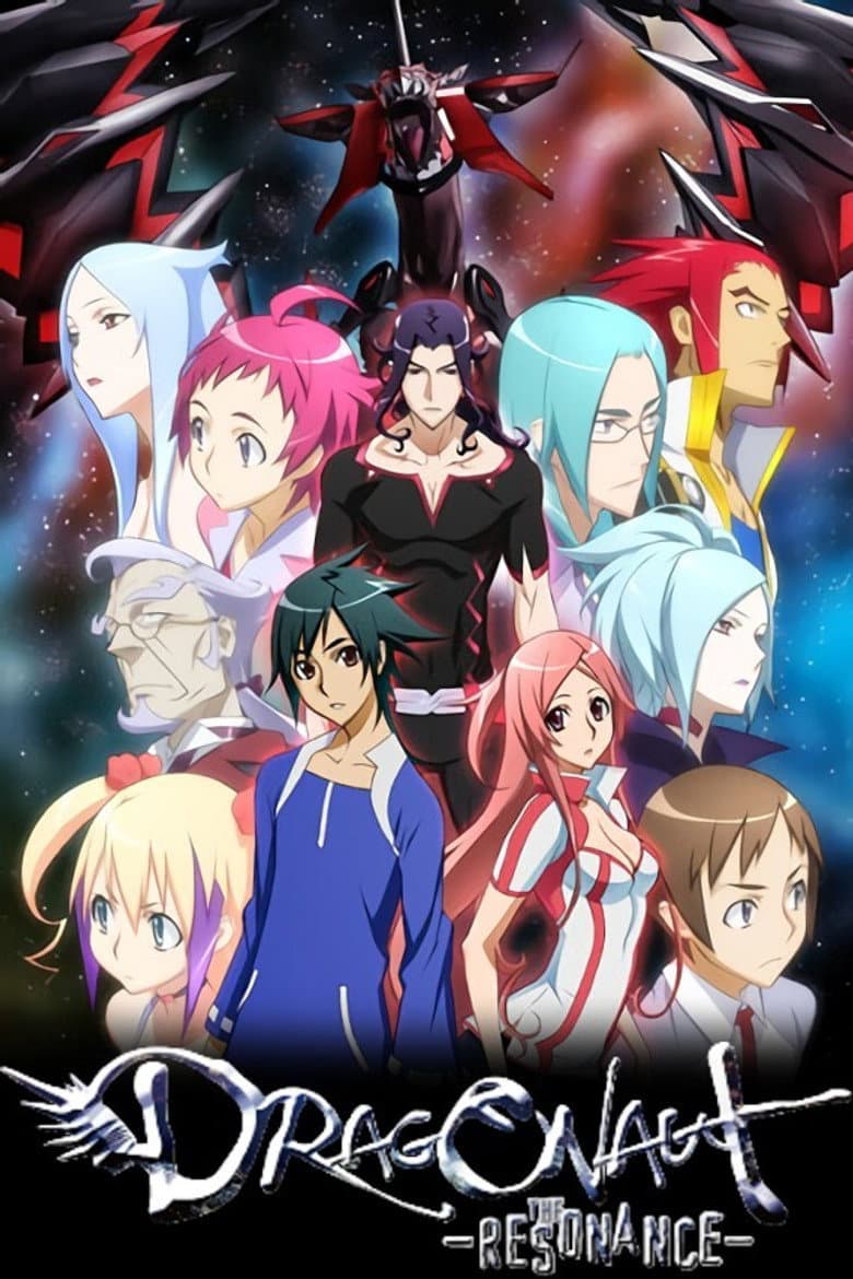 Dragonaut: The Resonance — posters 4