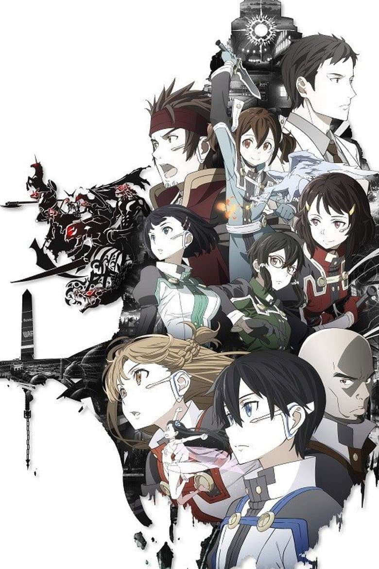 Sword Art Online the Movie: Ordinal Scale — posters 5