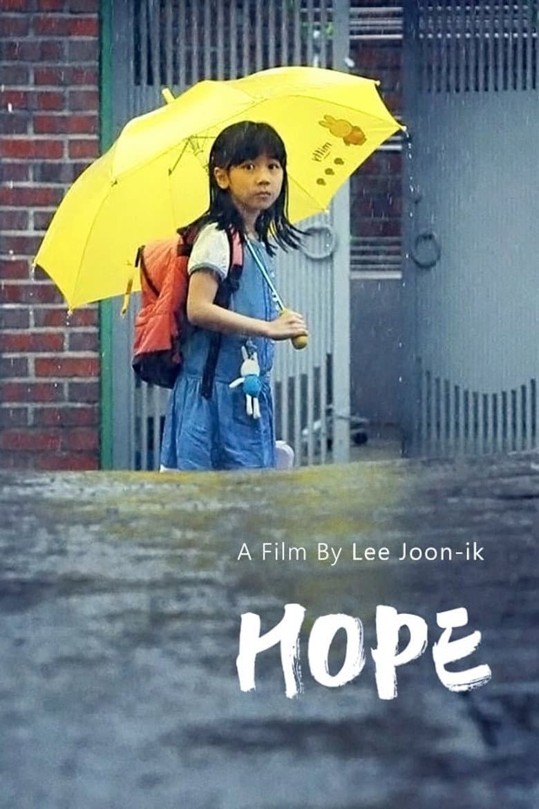 Hope — posters 5