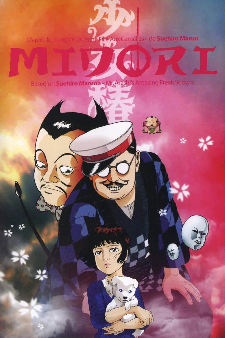 Midori — posters 5