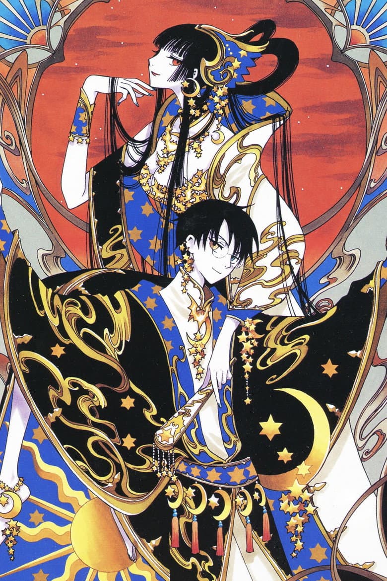 xxxHOLiC — posters 3
