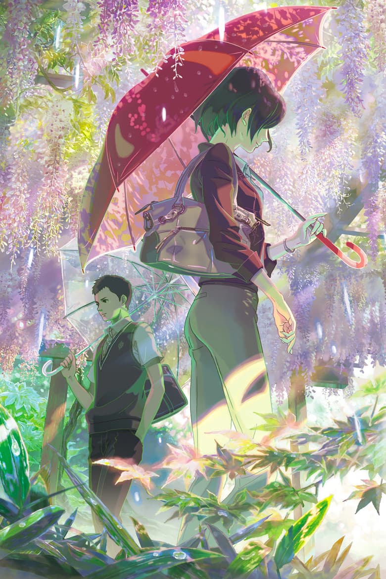 The Garden of Words — posters 8