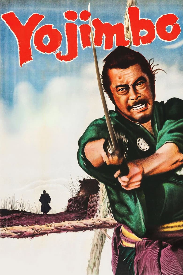 Yojimbo — posters 3