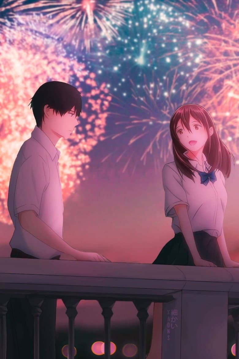 I Want to Eat Your Pancreas — posters 3