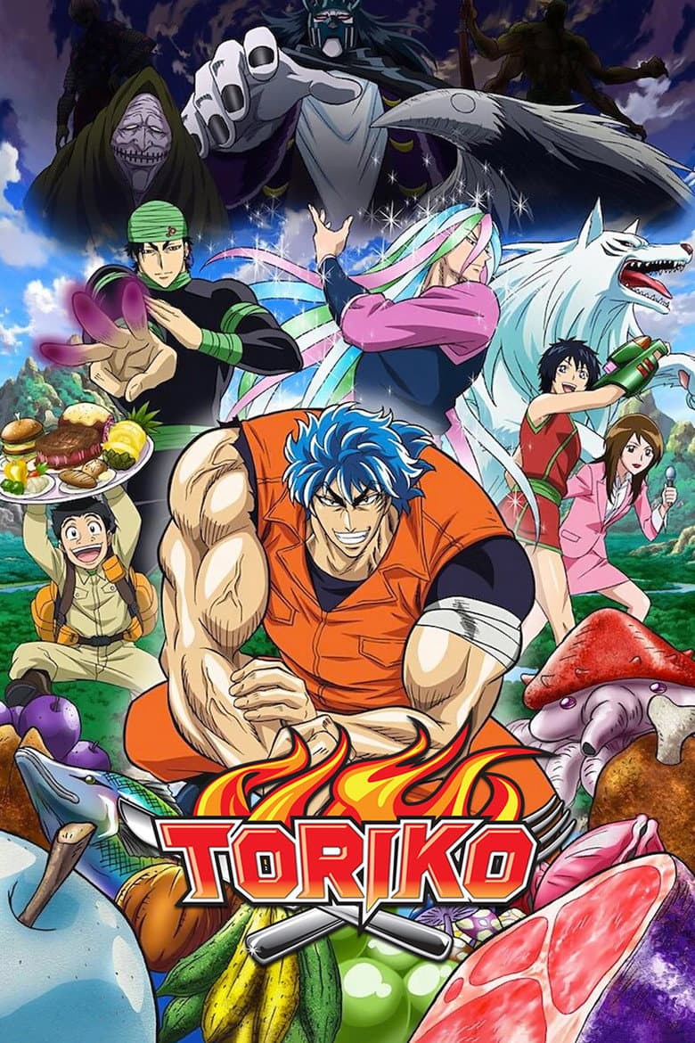 Toriko poster