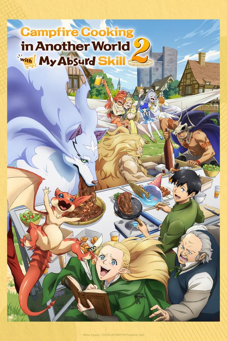 Campfire Cooking in Another World with My Absurd Skill — posters 7