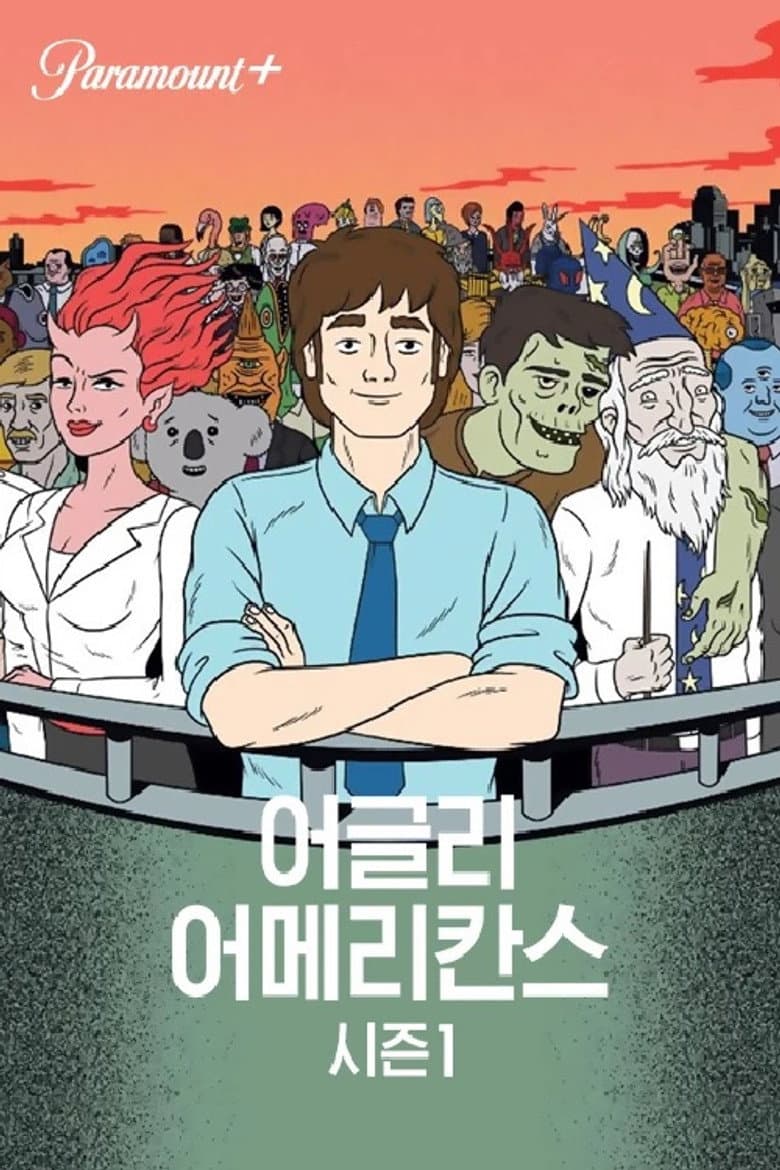 Ugly Americans — posters 4