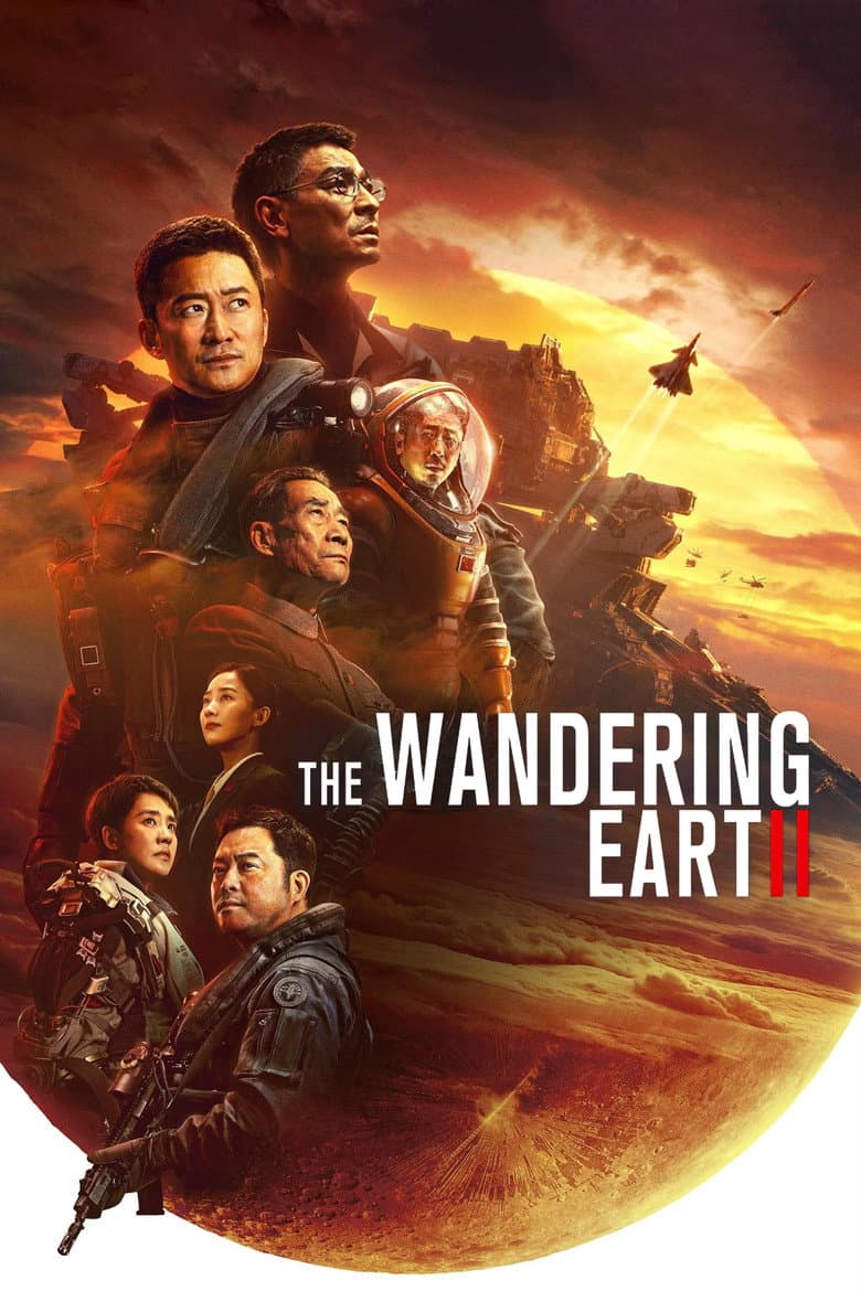 The Wandering Earth II — posters 5