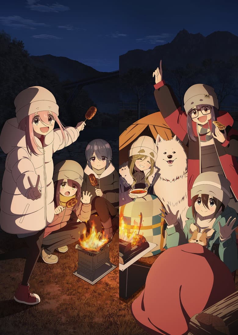Laid-Back Camp — posters 5