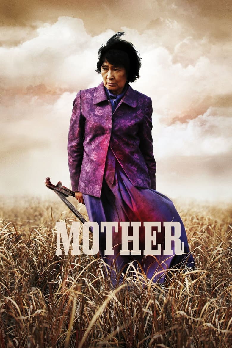 Mother — posters 3
