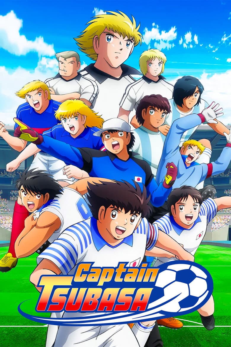 Captain Tsubasa — posters 4