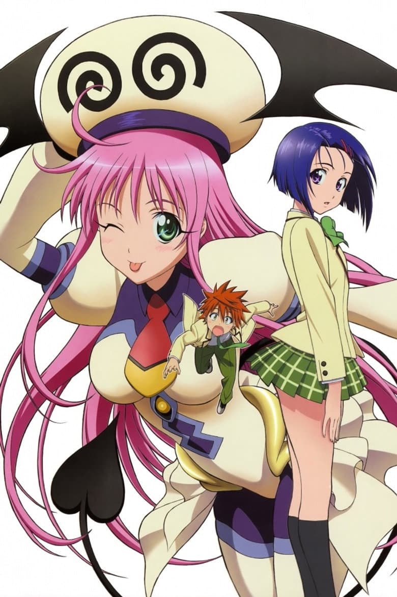 To Love Ru — posters 2