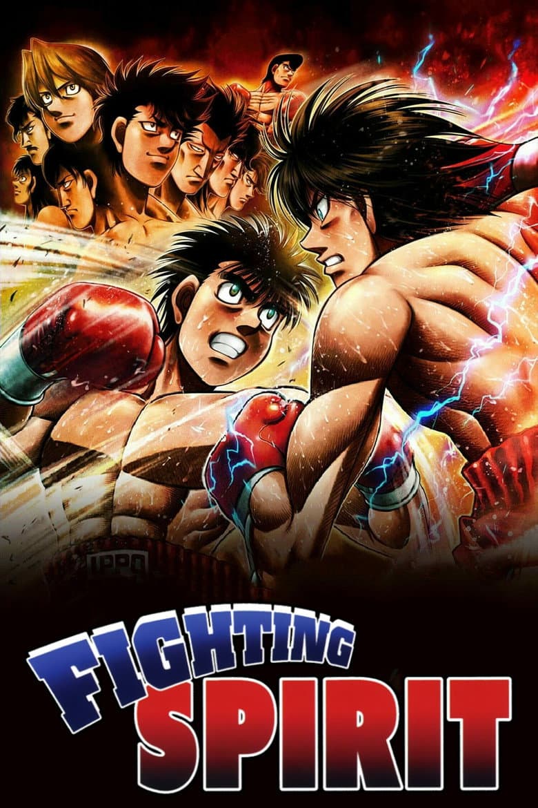 Fighting Spirit — posters 4