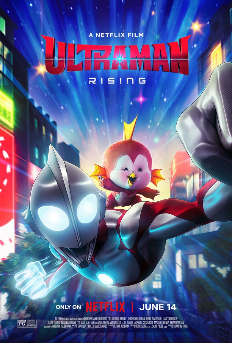 Ultraman: Rising — posters 5