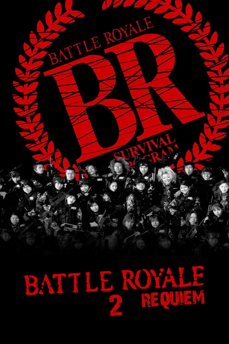 Battle Royale II: Requiem — posters 7